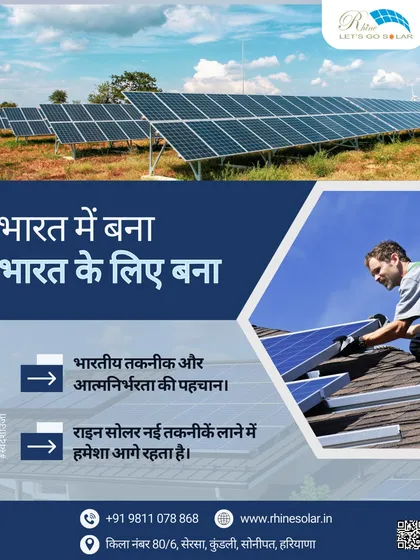 Bharat mein bana, Bharat ke liye bana. This principle is at the heart of everything we do. Our team of skilled technicians ensures every installation meets the highest standards of quality and safety, making us a proud part of the Atmanirbhar Bharat mission.