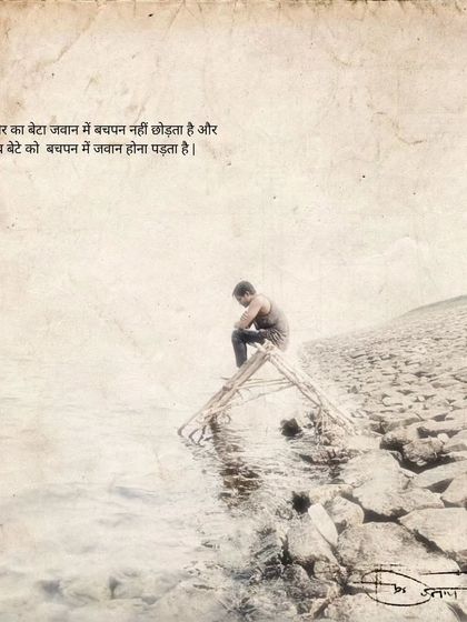 Art & Philosophy: A Visual Diary photo 34