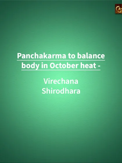 Seasonal changes affect our bodies. During the October heat, Pitta dosha can become aggravated, but specific Panchakarma therapies like Virechana (a guided purgation) and Shirodhara can help cool the body and balance your system.