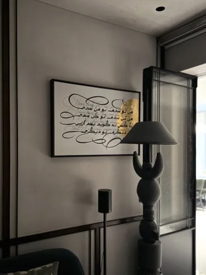 A commissioned Farsi/Persian couplet, beautifully framed and hanging in my friends' home. Seeing my art become a part of someone's daily life is the most rewarding feeling.