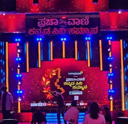 The dazzling stage we built for the Prajavani Cine Awards. The design features a massive LED backdrop with dynamic lighting and custom geometric patterns, creating a glamorous setting for a prestigious awards ceremony.