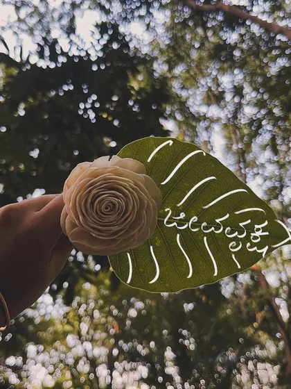 A creative image for my song 'Jivavriksha', with the title carved into a leaf. This shows my attention to artistic detail in promoting my music.