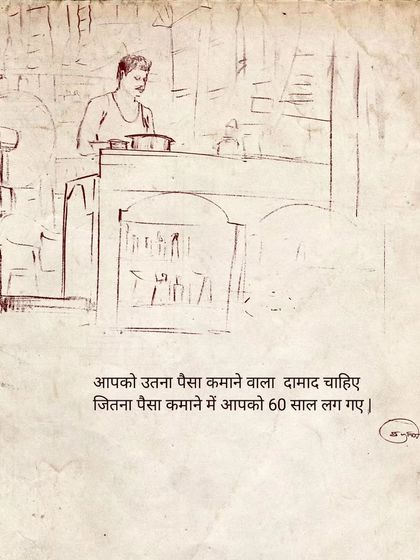 Art & Philosophy: A Visual Diary photo 35