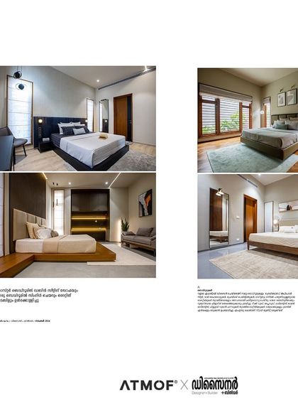 The magazine feature also included a look at the various bedrooms in the Madani Residence, each with its own unique character and style.