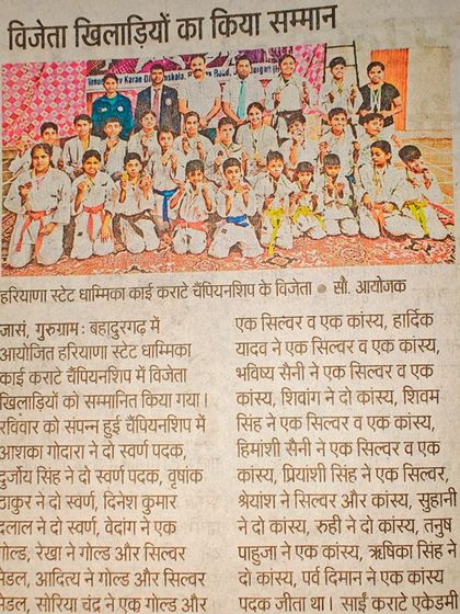 A news article honoring the victorious players and listing their impressive achievements.