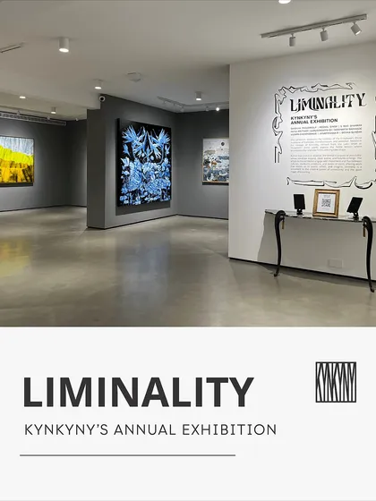 A view of our "Liminality" exhibition at the gallery. We believe the physical space is essential to the experience of art, allowing for a quiet dialogue between the artwork, the space, and the viewer.
