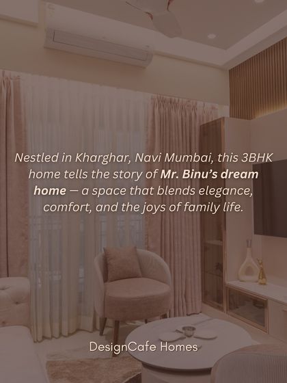 DesignCafe - Turnkey Home Interior Solutions Complete Home Transformations photo 13