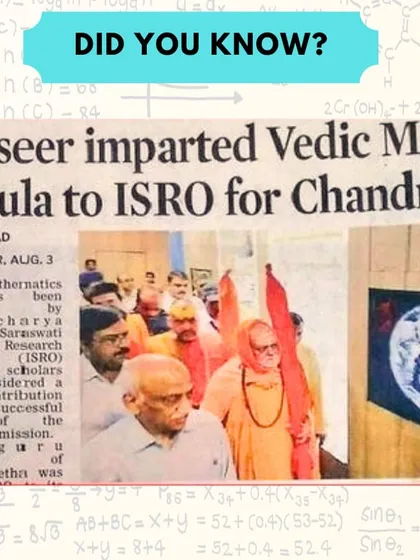 This newspaper clipping shows the real-world application and significance of Vedic Maths, noting its contribution to ISRO's Chandrayaan mission. It's a powerful testament to the relevance of these ancient techniques.