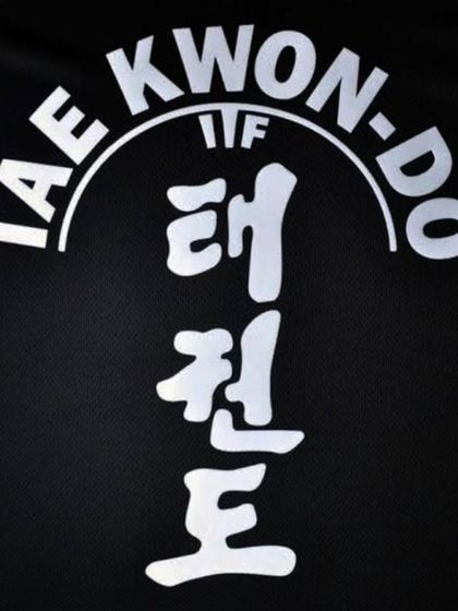 The emblem of ITF Taekwondo, the style we practice and teach at XMF.