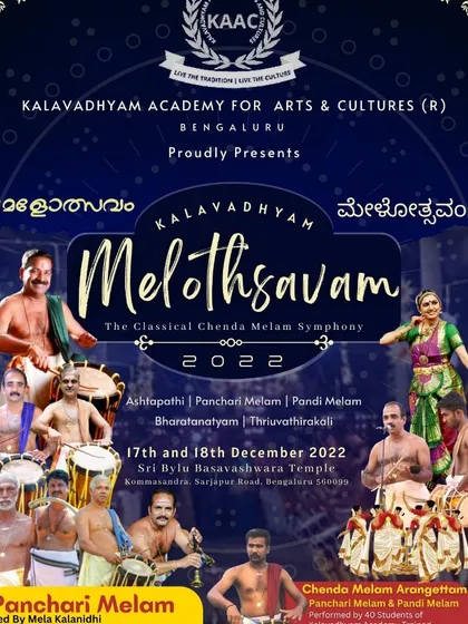 The main poster for 'Melothsavam 2022', a grand festival of classical arts presented by our academy in Bengaluru.