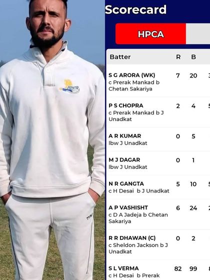 Star Player Achievements photo 8