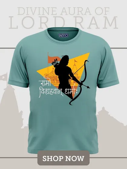 A duplicate of image 69, showing the popular Lord Ram silhouette design.