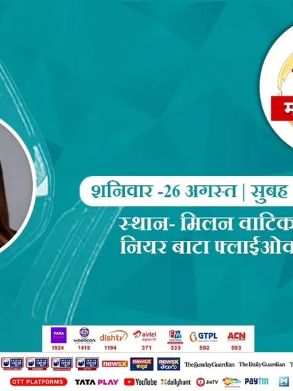 A promotional graphic for the "Hum Mahilaye" event, where I was featured as a speaker. I am always ready to use my voice to advocate for women.