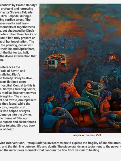 A version of the 'Divine Intervention' painting with accompanying text that explains the profound story and mythological references behind the artwork.