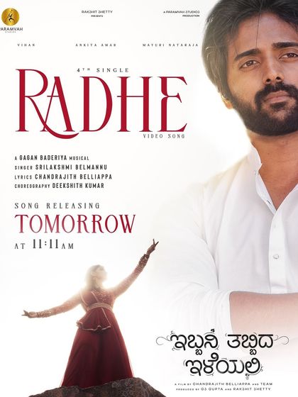 The countdown to the release of "Radhe." The anticipation of sharing new music with everyone is a thrilling feeling.