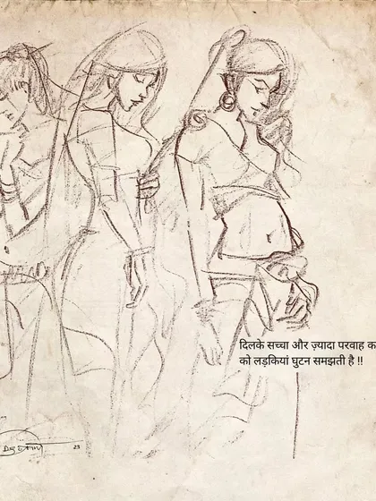 A sketch of three female figures. The text says: "Girls understand boys who are true at heart and care more."