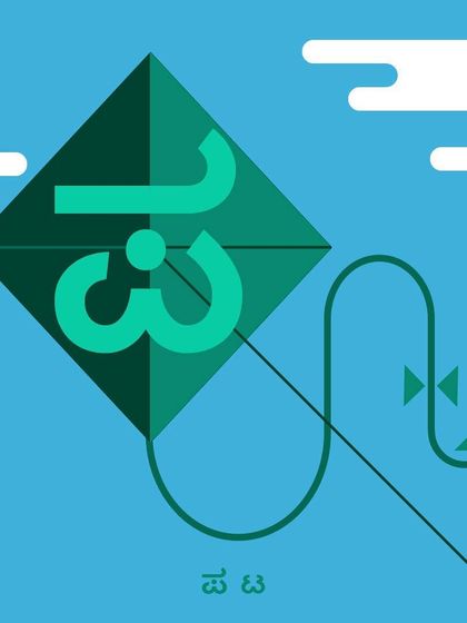 Kalaa Rahasya - Custom Portraits & Illustrations Vibrant Digital Illustrations photo 13