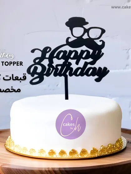 A mockup of a "Happy Birthday" topper with a mustache and glasses, ideal for a fun, quirky celebration for dad or husband.