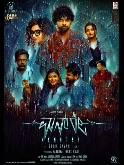 Aishwarya Rangarajan - Studio Vocalist & Music Production Playback Singing: The Voice of Cinema photo 8