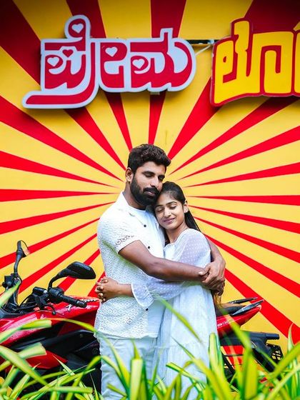 Recreating the iconic 'Premaloka' movie poster is a fun and nostalgic option with our custom-painted backdrop and motorcycle prop.