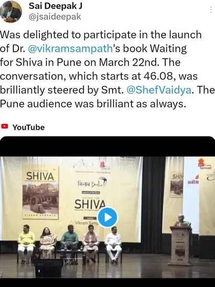 The video of the Pune launch of Dr. Vikram Sampath's book "Waiting for Shiva". The conversation, steered by Smt. Shefali Vaidya, was brilliant.