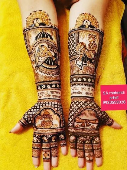 This design tells a story with scenes of the bride in a doli and the groom on a horse. It also includes a wedding mantra written in Hindi.