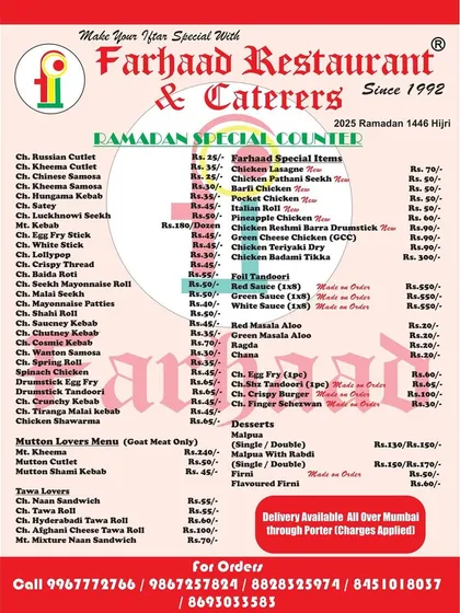 During Ramadan, our special counter is open with a wide variety of snacks and dishes available for individual purchase. This menu lists over 50 items, including Chicken Russian Cutlets, Mutton Keema Samosas, and fresh Firni.
