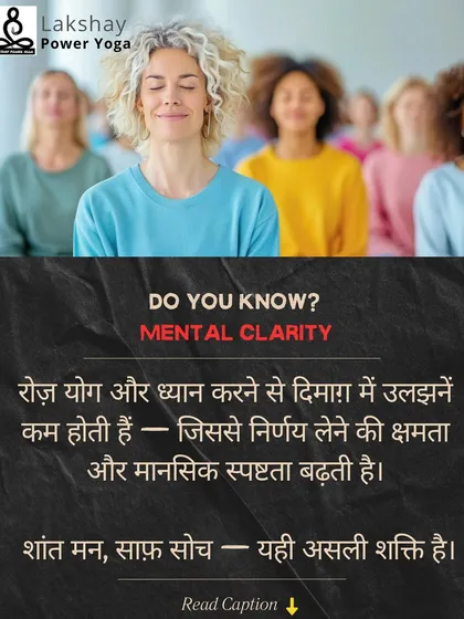 A post in Hindi stating that daily yoga and meditation reduce mental clutter and improve decision-making ability.