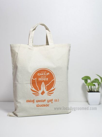 This custom tote bag features a beautiful Kannada print, showcasing our ability to cater to local culture and language preferences while promoting sustainability.