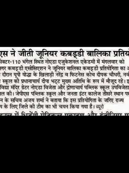 As Seen In The Media photo 7