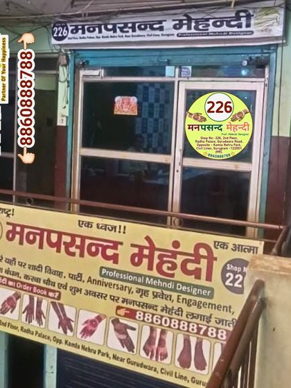 A photo of our studio front, making it easy for clients to locate us.