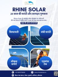 Solar Panel Installation