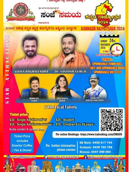 Gopi Mimicry - Celebrity Appearances & Brand Endorsements International Kannada Programs photo 26