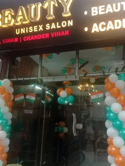 A balloon arch in the colors of the Indian flag for the entrance of a beauty salon. This is a great way to decorate for Independence Day or Republic Day.