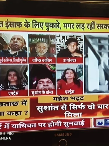 The jurisdictional conflict between state police forces was a major talking point in the Sushant Singh Rajput case. Here, on India News, I analyze the legal framework governing inter-state investigations and the Supreme Court's role in resolving such disputes.