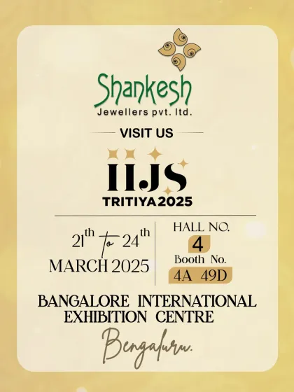 An invitation to visit us at IIJS Tritiya 2025 in Bengaluru. We look forward to connecting with our partners at the Bangalore International Exhibition Centre.