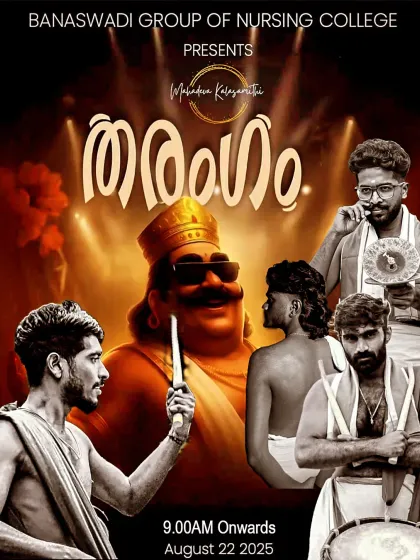 The poster for "THARANGAM 2K25" at Banaswadi Group of Nursing College. We brought the Onam fire.