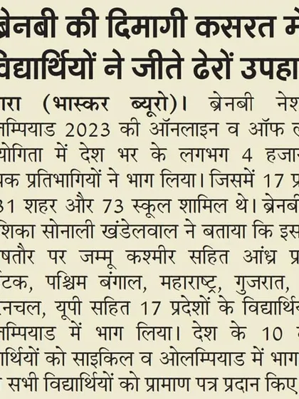 A Bhaskar Bureau report on the 4,000+ participants in the 2023 Olympiad from 17 states and 31 cities.