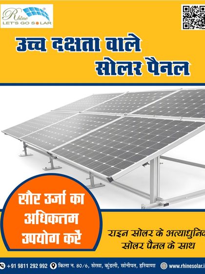 Apnao Suraj ki Shakti (Our Message in Hindi) photo 12