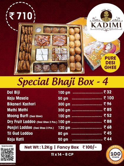 The Special Bhaji Box 4 is a large assortment with 9 different items, including Bikaneri Kachori, Dry Fruit Laddoo, and Kaju Katli.