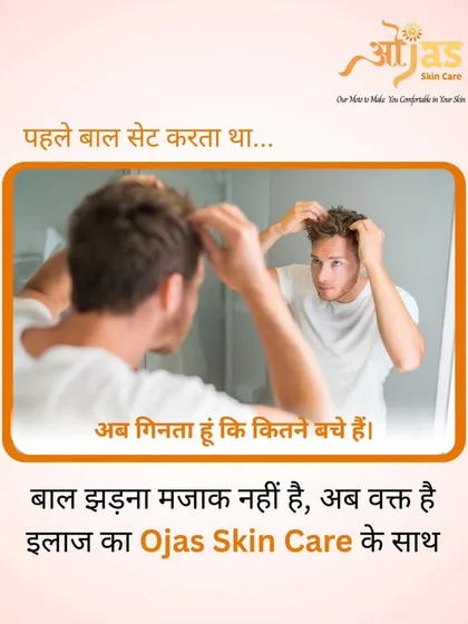 "Pehle baal set karta tha, ab ginta hu." This is a feeling I hear about often. Hair fall is no joke, but with the right diagnosis and treatment, you can stop counting and start styling again.