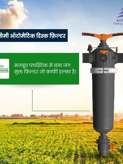 Built from strong, rust-proof plastic, our Semi-Automatic Disc Filter is lightweight yet durable. It is designed to withstand field conditions and provide reliable performance for years.