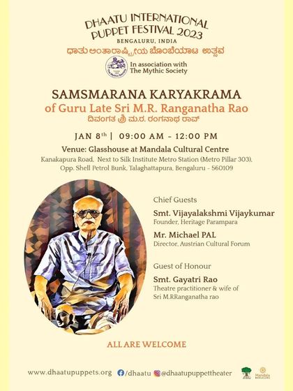 Invitation to the memorial program for Guru Late Sri M.R. Ranganatha Rao.