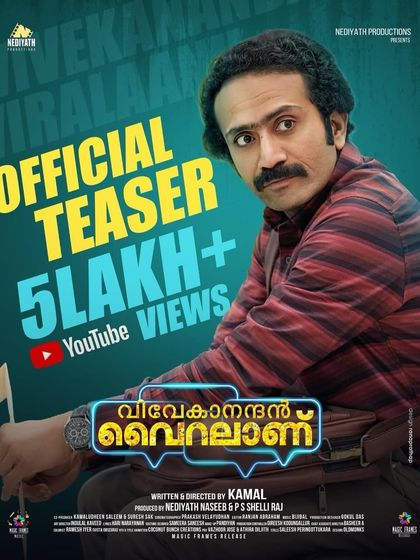 Cinematic & Melodic Moments photo 8