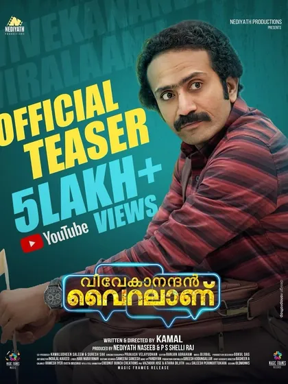 The teaser for "Vivekanandan Viralanu" crossing 5 lakh views. It's wonderful to see such a positive response to a project I was a part of.