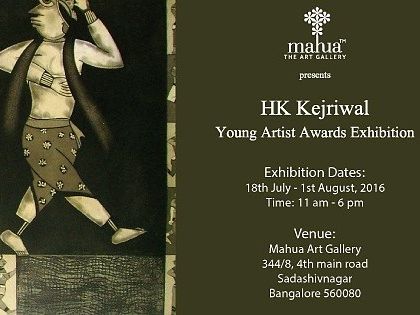 This invitation to the Young Artist Awards Exhibition showcases the distinctive etching style of Sonal Varshneya. Each exhibition is carefully curated to highlight the unique strengths of the winning artists.