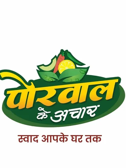 This is the logo for Porwal Ke Achar. It represents my commitment to bringing the taste of homemade pickles from my home to yours.