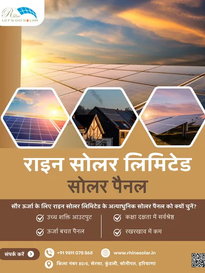 'Uchch shakti output, kaksha dakshata mein sarvshreshth.' My state-of-the-art solar panels offer high power output, best-in-class efficiency, energy savings, and low maintenance.
