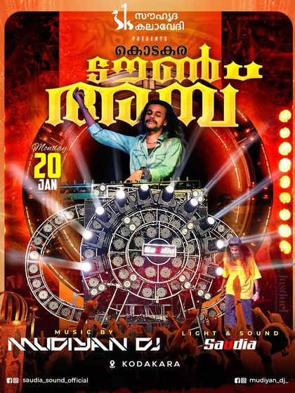 Akzy - Event DJ & Production Services Festival & Large Scale Productions photo 21