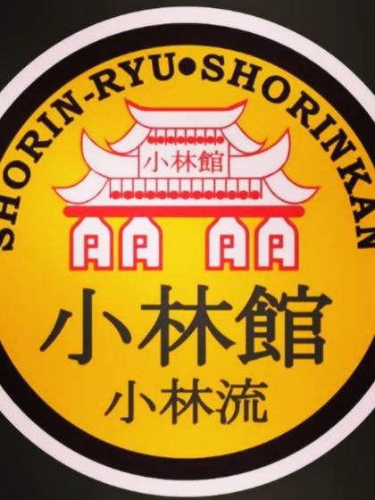 The official logo of the Shorin-ryu Shorinkan, representing the Kobayashi style of karate that we practice. The emblem signifies our direct affiliation with the world headquarters in Okinawa.